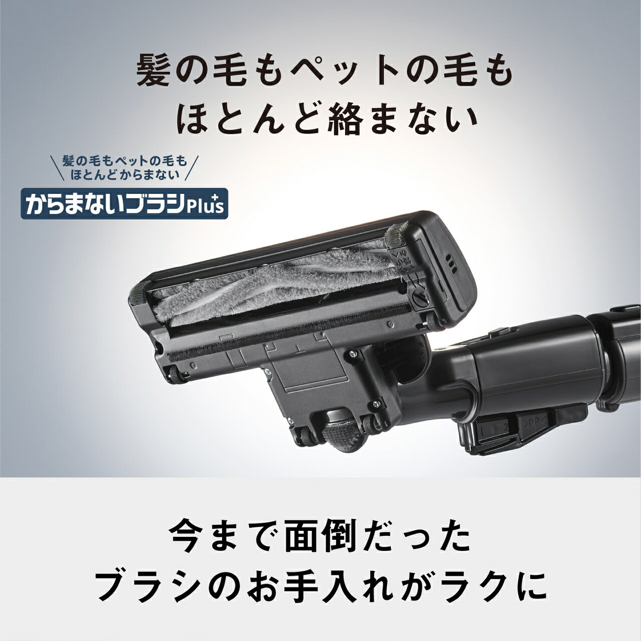 【公式店】 パナソニック サイクロン式キャニスター掃除機 MC-SR44K からまないブ...