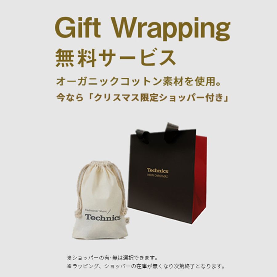 【新色追加】【公式店】テクニクス 完全ワイヤレスイヤホン 選べる3色 EAH-AZ100 無料ギフトラッピング クリスマスショッパー付 ノイズキャンセリング マルチポイント対応 LDAC対応 ドライバー10mm Technics 高音質 防滴 マイク 通話 コンパクト Type-C 送料無料 3