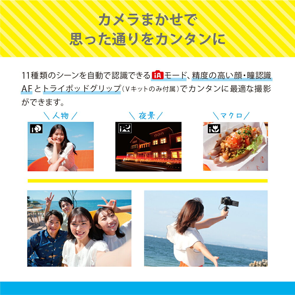 【7000円OFFクーポン★7月12日(日)まで】【公式店】 パナソニック LUMIX Gシリーズ デジタル一眼カメラ/ダブルズームレンズキット DC-G100DW-K 高画質 ミラーレス iAモード 顔・瞳認識AF 全自動撮影 タッチ操作 手ブレ補正 4K動画撮影 小型 軽量 コンパクト 送料無料 画像3