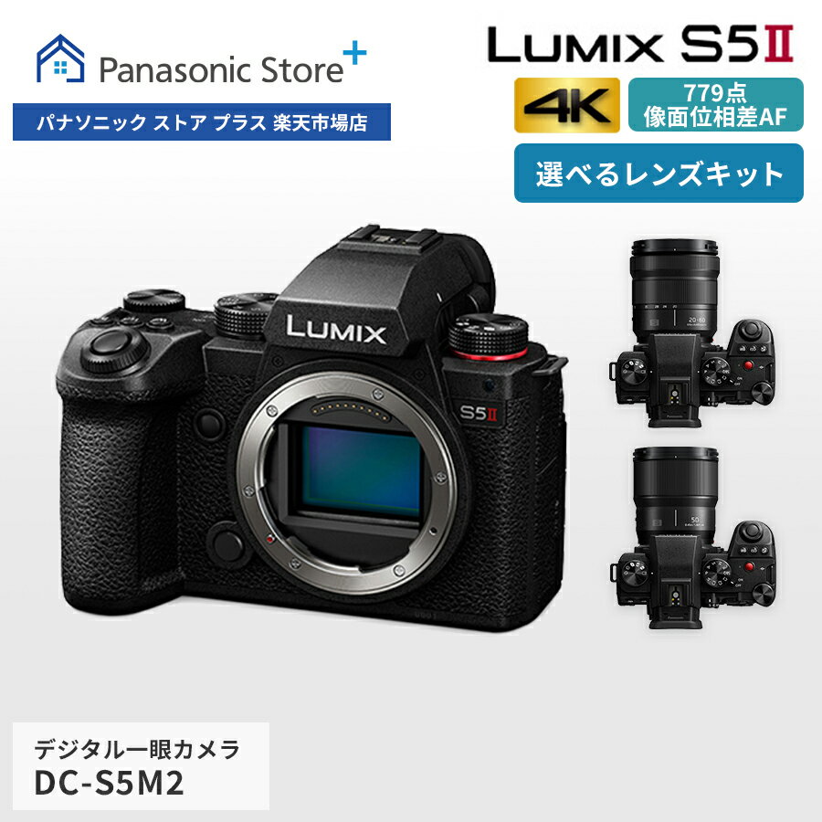 《新品》 HASSELBLAD (ハッセルブラッド) X2D 100C※こちらの商品はお1人様1点限りとさせていただきます。[ ミラーレス一眼カメラ | デジタル一眼カメラ | デジタルカメラ ]【KK9N0D18P】※こちらの商品はお一人様1点限りとさせていただきます。