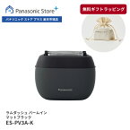 【公式店】 パナソニック リニアシェーバー ラムダッシュ パームイン マットブラック ES-PV3A-K 無料ギフトラッピング ラムダッシュAI+ スムースローラー 泡メイキングモード 電動シェーバー USB充電 防水 メンズ 深剃り 髭剃り ケース付き 5枚刃 手のひらサイズ 送料無料