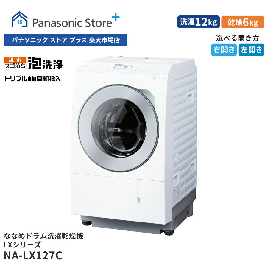 パナソニック 洗濯機用乾燥フィルターAXW003WA85W0