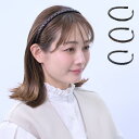 【送料無料】【実店舗でも大人気】panasuru パナシュール 合皮　編み込み　カチューシャ ヘアアクセサリー 上品 シンプル 定番 オフィス カジュアル デイリー使い 冠婚葬祭 プレゼント 痛くない 大人っぽい レディース かわいい おしゃれ ヘアアクセ