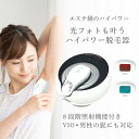 【50%offクーポン利用⇒33,000円】ANYMI PRO 光美顔・美肌フォト+痛くない脱毛 (光美顔フォトカートリッジ+脱毛カートリッジ付)脱毛器 脱毛機...