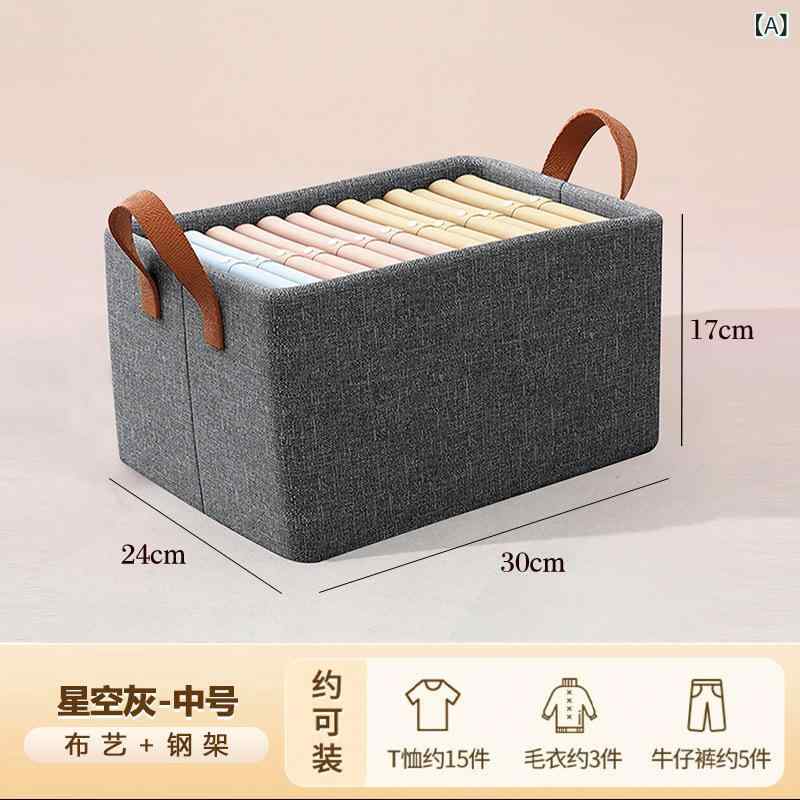 収納ボックス 男女兼用 折りたたみ 仕切り付き 衣類収納 シンプル ベーシック定番無地スタンダードナチュラルカジュアル普段使い