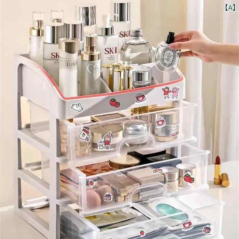 コスメ収納ボックス レディース 引き出し付き 仕切り付き 多段卓上収納 シンプルベーシック 定番無地スタンダードナチュラルカジュアル普段使い