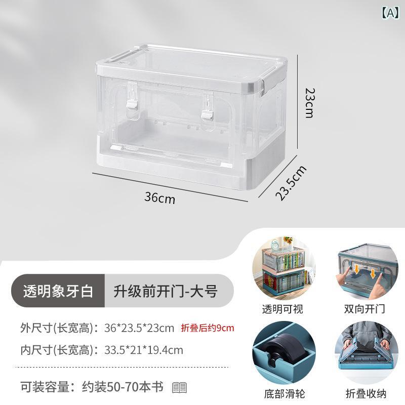 収納ボックス 折りたたみ 大容量 透明 蓋付き 積み重ね キャスター付き 前開き 扉付き 組立簡単 工具不要 底面強化 コンテナタイプ プラスチック製 スタッキング 中身が見える 整理整頓 高耐久 寝室 省スペース 衣装ケース クローゼット 衣替え