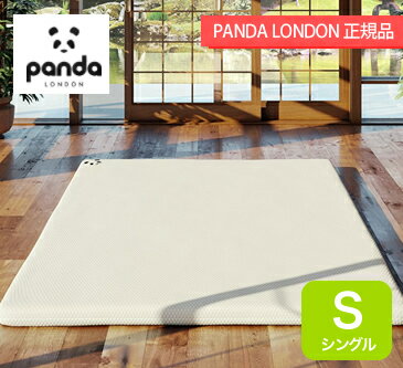 マットレス シングル S 薄型 低反発 トッパー 5cm 低反発マットレス パンダ バンブー マットレス トッパー PANDA LONDON 低反発ウレタン 寝心地改善 敷布団 敷き布団 ベッドマットレス 圧縮ロール 通気性 抗菌