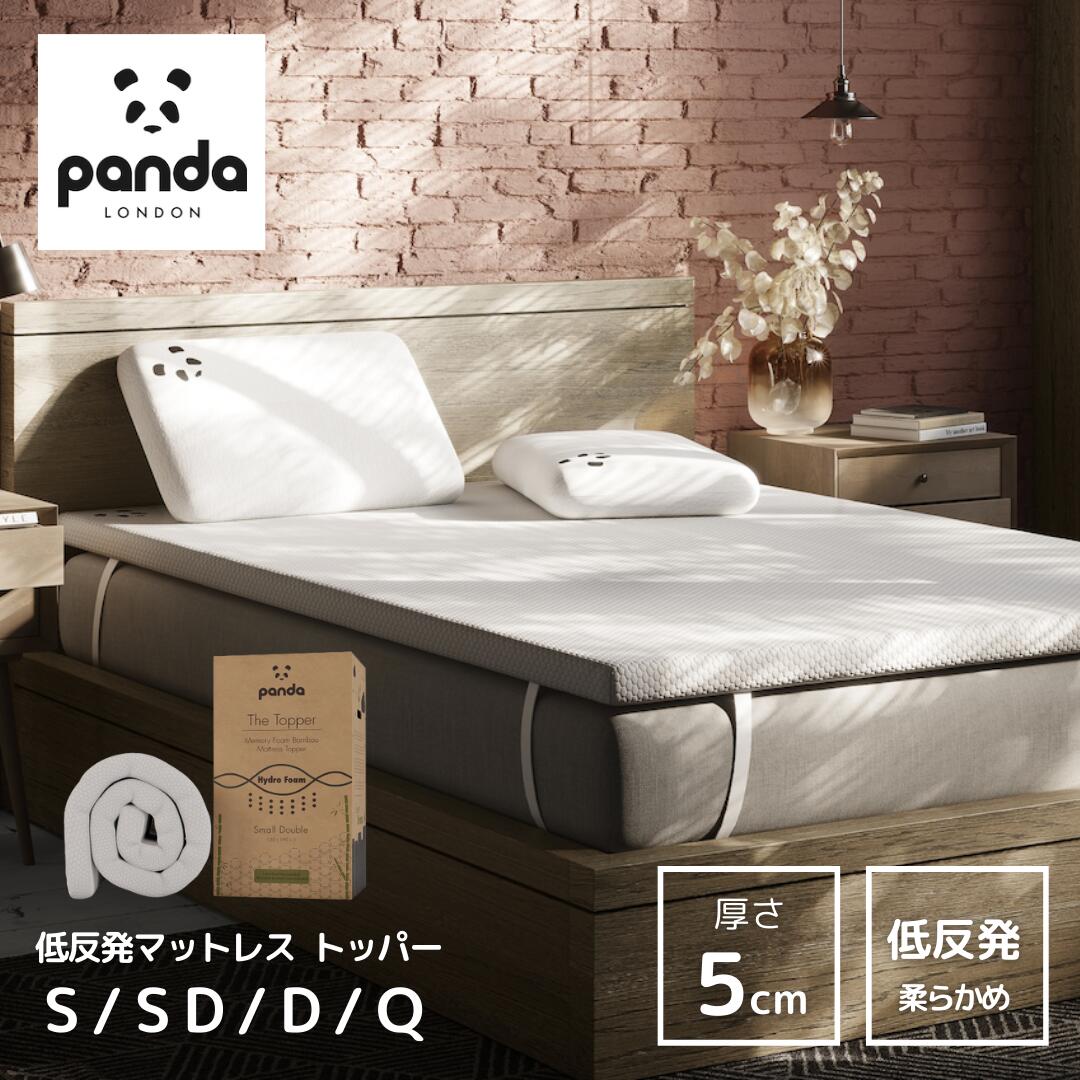 ޥåȥ쥹  ȿȯ ȥåѡ 5cm ȿȯޥåȥ쥹 ѥ Х֡ ޥåȥ쥹 ȥåѡ PANDA LONDON ȿȯ쥿 ϲ  ߤ ٥åɥޥåȥ쥹 ̥ ̵ 