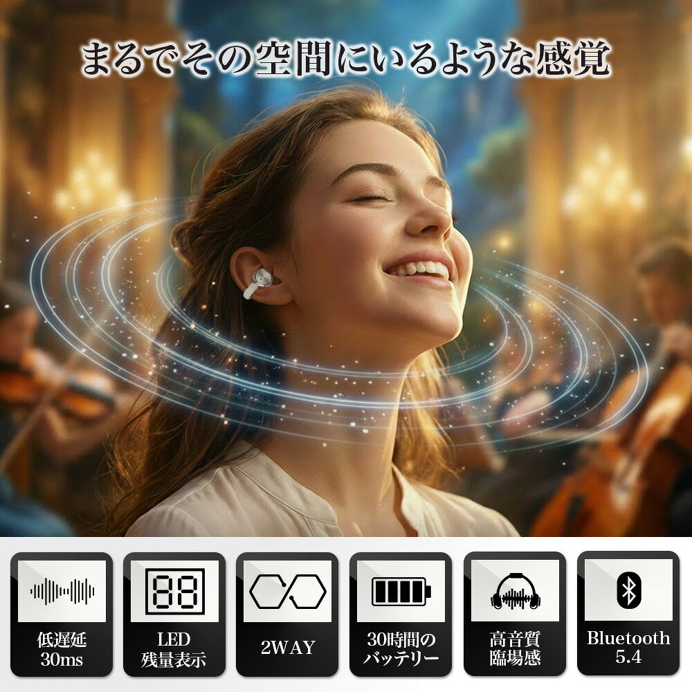 ワイヤレスイヤホン デュアル　2in1 イヤーカフ型 カナル型 Bluetooth ノイズキャンセル 耳を塞がない 長時間使用可能 2台同時充電 panda-syouten-10000366 パンダ商店 楽天市場店 サンプル画像2