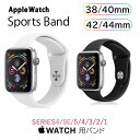 Apple Watch バンド 女性 スポーツバンド ランニング アップルウォッチ ランニングウォッチ ベルト 交換 series6 SE series5 40mm 44mm 38mm 42mm series3