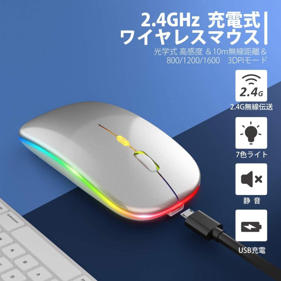 ワイヤレスマウス 無線マウス 静音 軽量 USB 充電式 超薄型 2.4GHz 3DPIモード 左右利き用 省エネルギ..