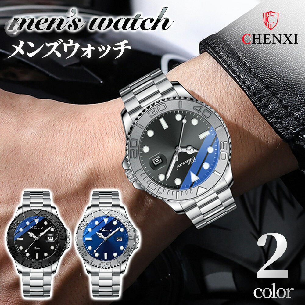 商品情報商品説明非常に高級感のある綺麗な腕時計です。ムーブメント： クオーツケースの材質： ステンレスダイヤル直径： 42mmバンドの長さ： 220mmバンド幅： 20mm重さ約112.5g　　ブレスレット素材タイプ： ステンレススチール生活防水です。雨水・水しぶき程度は防水します。ダイヤル窓材タイプ： ハードレックスベルト調整はお客様でお願いします。調整の方法も文章での説明は困難です。ネットで検索すれば出てきます(一般的な時計の調整方法と同じです)【ポイント5倍】腕時計 メンズ 仕事　ビジネス　かっこいい ラグジュアリー メンズ ウォッチ ステンレス　20代　30代　40代　50代　60代 腕時計　メンズ　男性　かっこいい 5