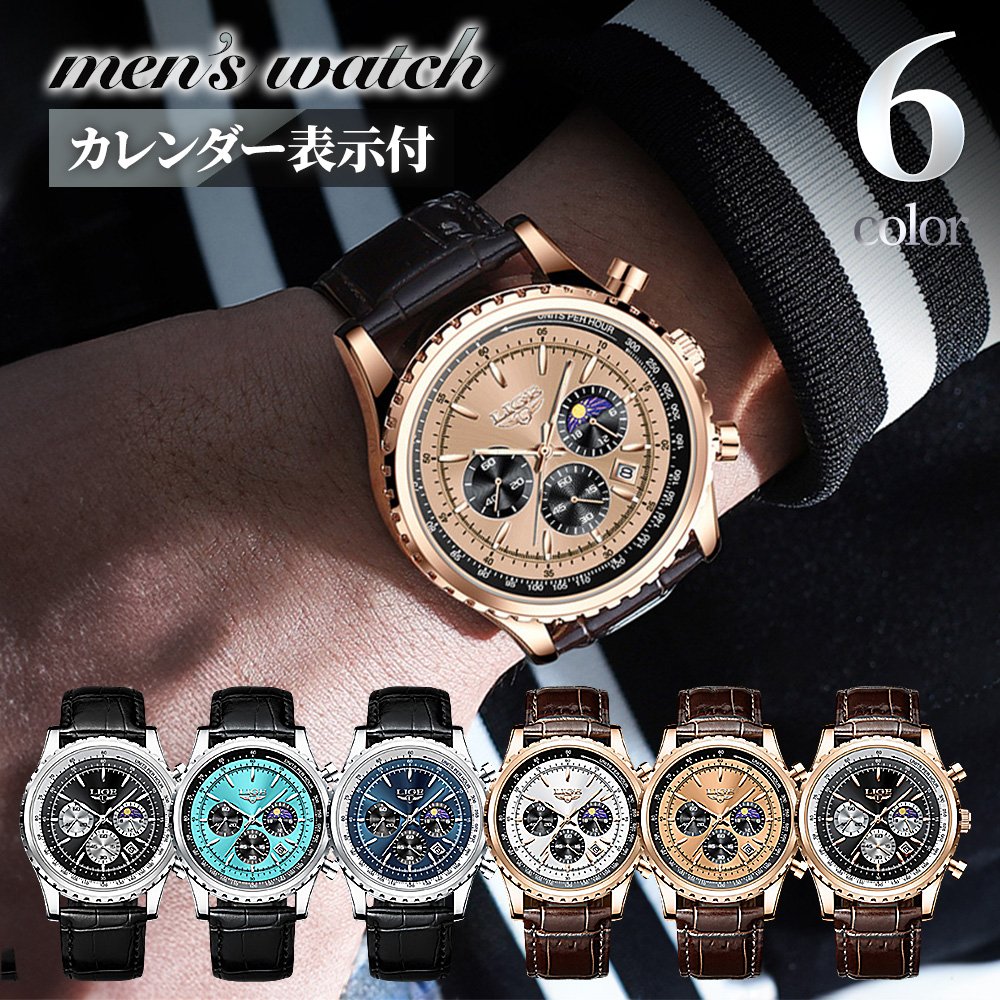 腕時計　メンズ　男性　時計　ビジネス　仕事 カジュアル　クロノグラフ　高級　かっこいい　20代　30..