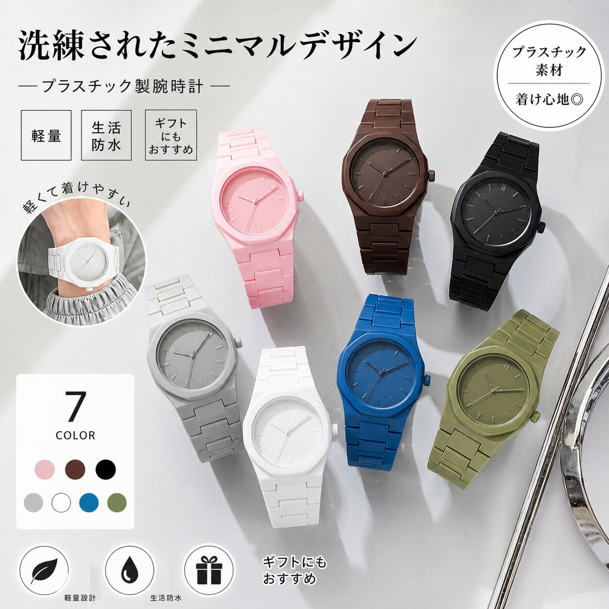 Rakuten - 腕時計 メンズ レディース シンプル 軽量 プラスチック 防水なし カジュアル おしゃれ 7色 男女兼用 見やすい 安い プチプラ 通勤 通学 ギフト