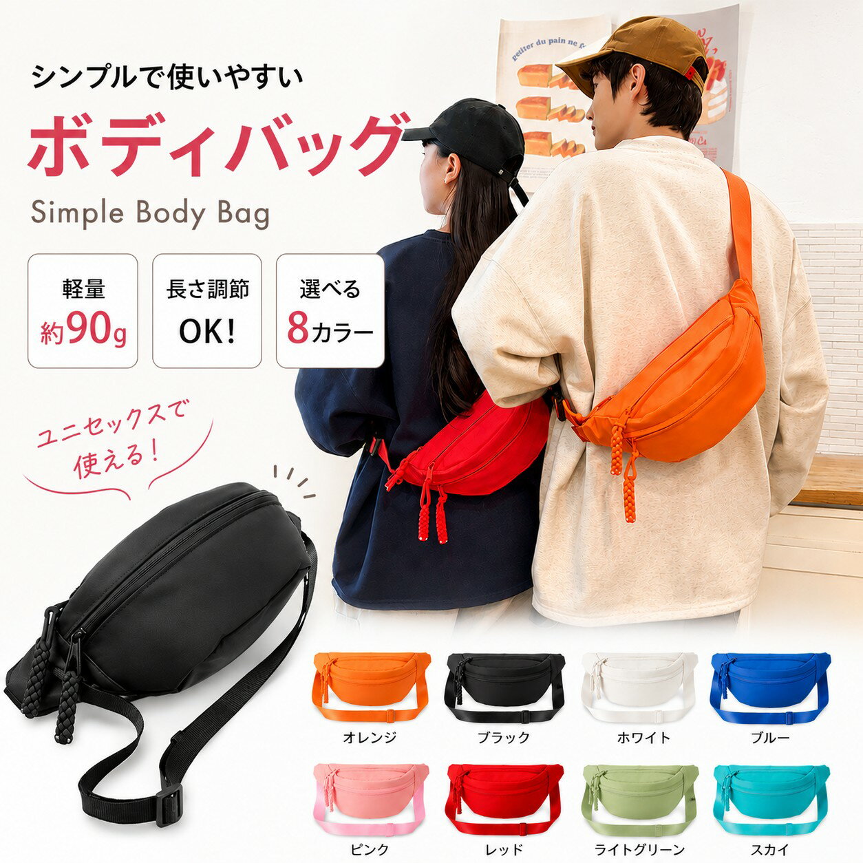 ボディバッグ ウエストポーチ レディース メンズ 斜めがけ 軽量 軽い 小さめ ミニバッグ ナイロン シンプル 無地 ユニセックス 男女兼用 全8色