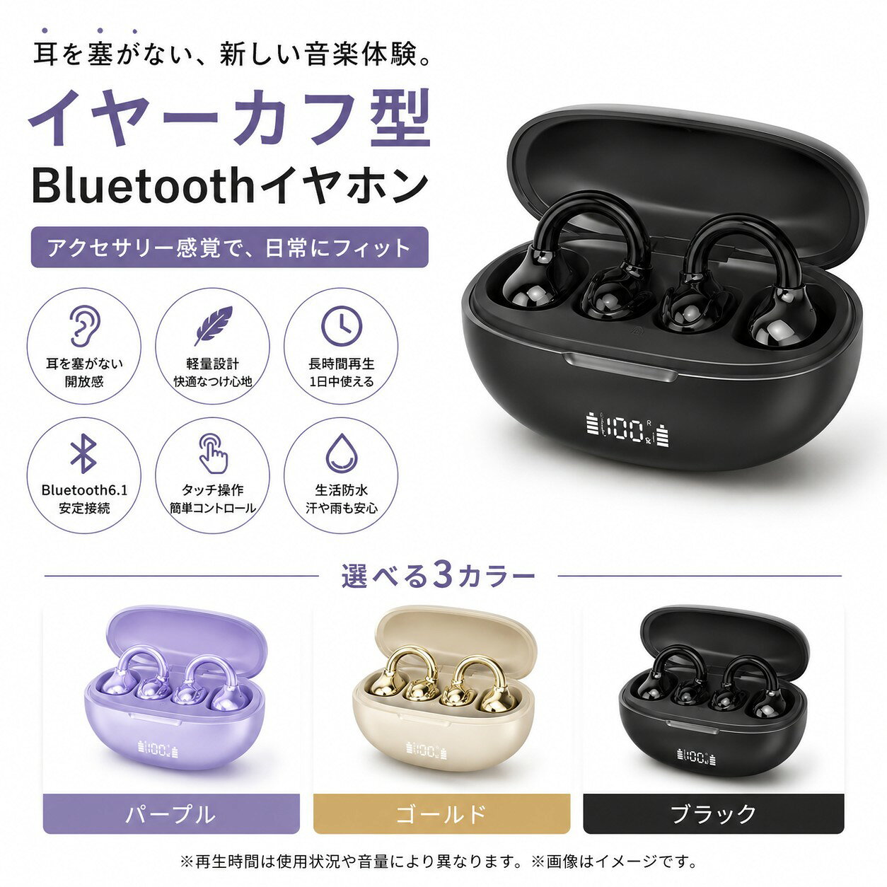 楽天市場】イヤホン bluetooth パンダの通販