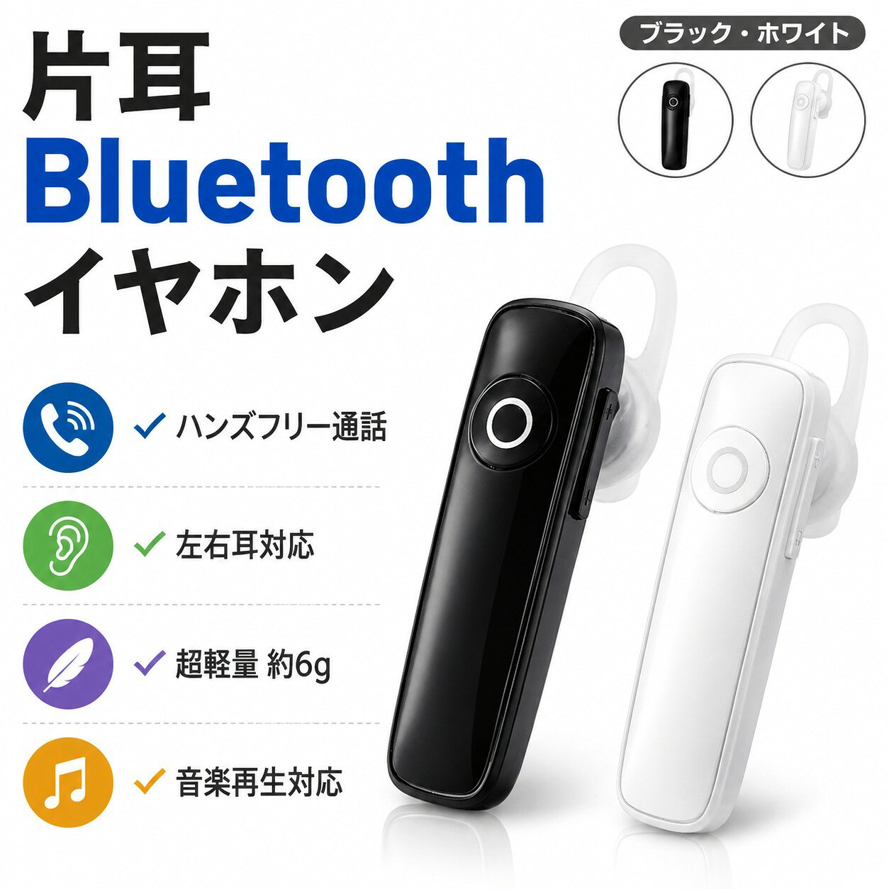 楽天市場】イヤホン bluetooth パンダの通販