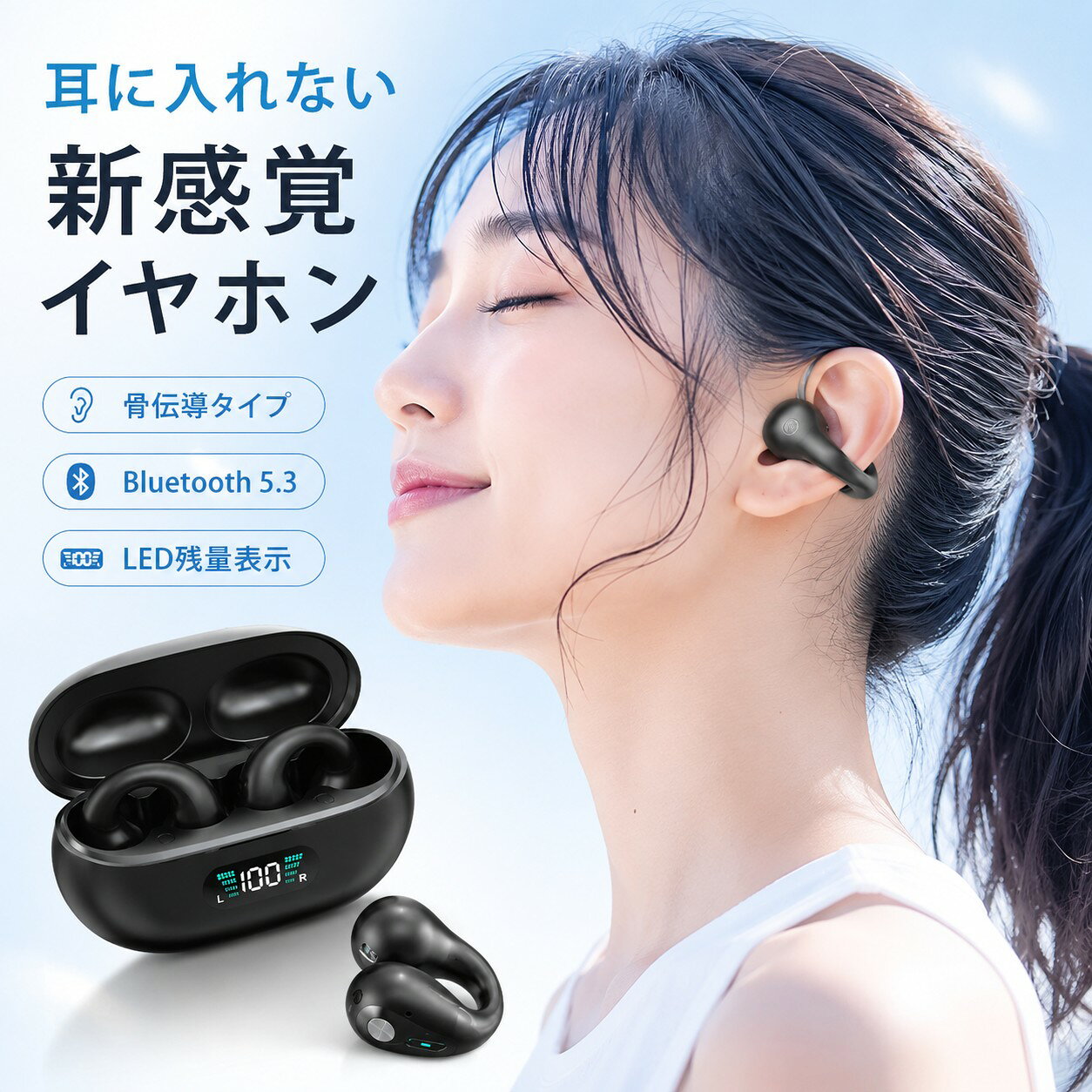 楽天市場】アンビー イヤホンの通販