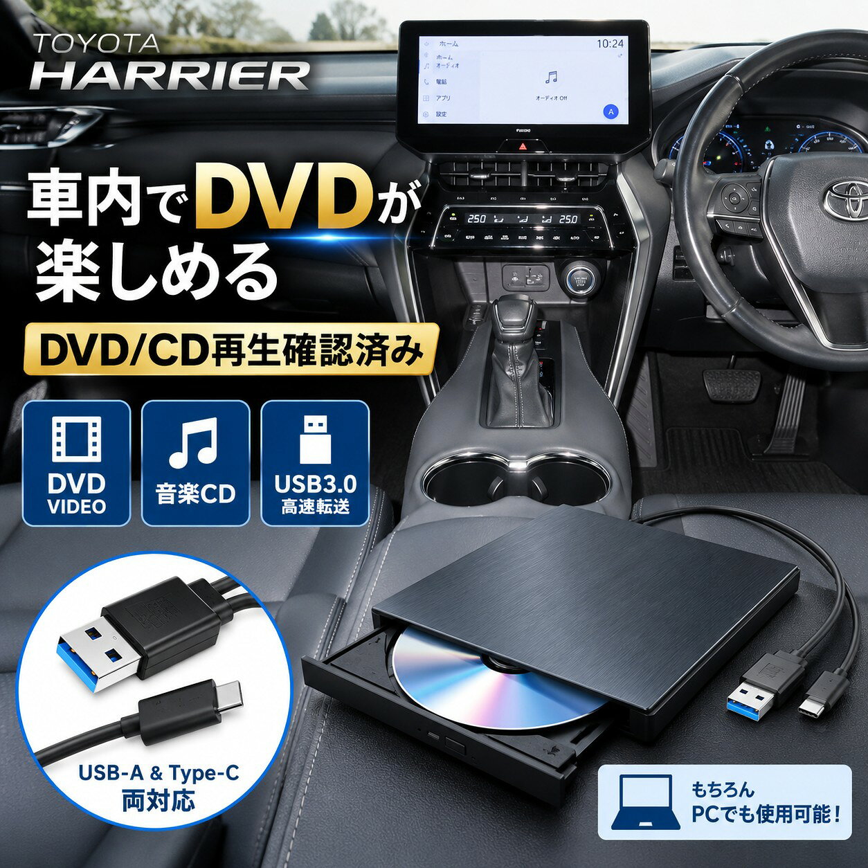 楽天市場】外付け cd dvd ドライブ（カーナビ・カーエレクトロニクス