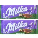 2個セッ【ヘーゼルナッツ・送料無料】ミルカ ヘーゼルナッツ 新年限定 年越しプレゼント お菓子 マシュマロ しっとり チョコレート SNS話題