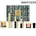 予約販売11月1日発売【 2025・クードゥフードル】Elegance エレガンス コフレ エレガンス コフレ クードゥフードル パルピタン コレクション クリスマスコフレ ホリデーコフレ ホリデーギフト 2025クリスマス クリスマスプレゼント コフレ