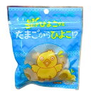 送料無料【ひよこグミ】むきむきひよこグミ たまごからひよこ !? お菓子 入手困難 お土産 プレゼント クリスマス グミッツェル 果汁の雫 果実のしずく 果...