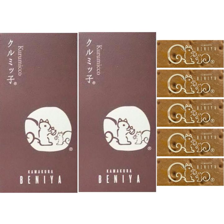 2個セット 【5個入・送料無料】鎌倉紅谷 クルミッ子 5個入り 手土産 2024年バレンタインお供え物 お菓子 銘菓 御年賀　御歳暮 くるみッ子 くるみっこ　お歳暮のサムネイル