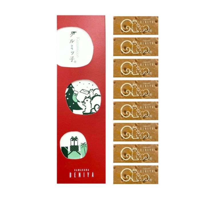 クリスマス限定【8個入・送料無料】鎌倉紅谷 クルミッ子 8個入り 手土産 お供え物 お菓子 銘菓 御年賀　御歳暮 くるみッ子 くるみっこのサムネイル