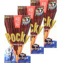 楽天パンダ物産3個セット【極細】ポッキー　極細　POCKY　東京土産 手土産 お供え物 お菓子 銘菓　2024年のバレンタイン　彼女　彼氏　プレゼント