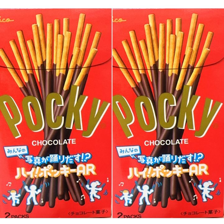 楽天パンダ物産2個セット【チョコレート】ポッキー　チョコレート　POCKY　東京土産 手土産 お供え物 お菓子 銘菓　2024年のバレンタイン　彼女　彼氏　プレゼント