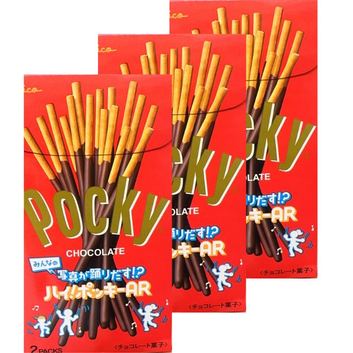 楽天パンダ物産3個セット【チョコレート・送料無料】ポッキー　チョコレート　POCKY　東京土産 手土産 お供え物 お菓子 銘菓　2024年のバレンタイン　彼女　彼氏　プレゼント