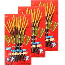 3個セット【チョコレート・送料無料】ポッキー　チョコレート　POCKY　東京土産 手土産 お供え物 お菓子 銘菓　2024年のバレンタイン　彼女　彼氏　プレゼント