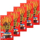 5個セット【チョコレート・送料無料】ポッキー チョコレート POCKY 東京土産 手土産 お供え物 お菓子 銘菓 2024年のバレンタイン 彼女 彼氏 プレゼント