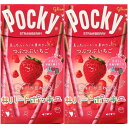 楽天パンダ物産2個セット【つぶつぶいちご】ポッキー　つぶつぶいちごポッキー　POCKY　東京土産 手土産 お供え物 お菓子 銘菓　2024年のバレンタイン　彼女　彼氏　プレゼント