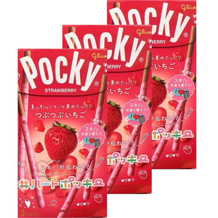 楽天パンダ物産3個セット【つぶつぶいちご】ポッキー　つぶつぶいちごポッキー　POCKY　東京土産 手土産 お供え物 お菓子 銘菓　2024年のバレンタイン　彼女　彼氏　プレゼント