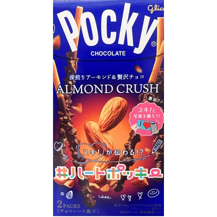 楽天パンダ物産【アーモンドクラッシュ】ポッキー　アーモンドクラッシュポッキー　POCKY　東京土産 手土産 お供え物 お菓子 銘菓　2024年のバレンタイン　彼女　彼氏　プレゼント