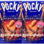 2個セット【アーモンドクラッシュ】ポッキー　アーモンドクラッシュポッキー　POCKY　東京土産 手土産 お供え物 お菓子 銘菓　2024年のバレンタイン　彼女　彼氏　プレゼント