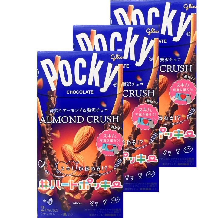 楽天パンダ物産3個セット【アーモンドクラッシュ・送料無料】ポッキー　アーモンドクラッシュポッキー　POCKY　東京土産 手土産 お供え物 お菓子 銘菓　2024年のバレンタイン　彼女　彼氏　プレゼント