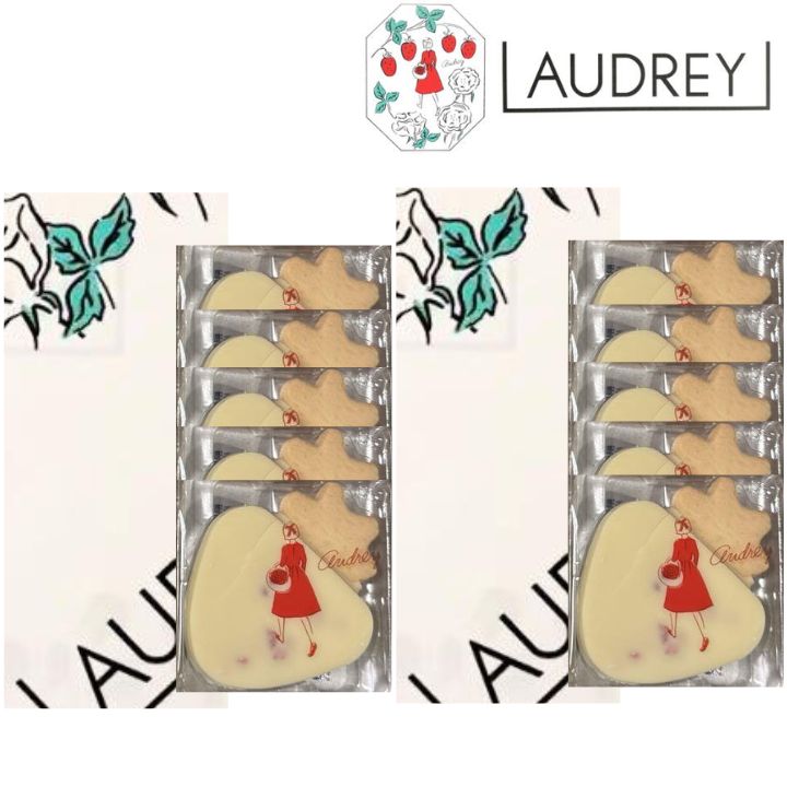 2個セット【ハローベリー 5個入り 送料無料】オードリー 『AUDREY ハローベリー 5個入り』 スイーツ お菓子 ラングドシャ 東京土産 手土産 お供え物 お菓子 銘菓 母の日 ギフト