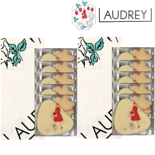 2個セット・クール便可能【ハローベリー 5個入り・送料無料】オードリー 『AUDREY ハローベリー 5個入り』 スイーツ お菓子 ラングドシャ 東京土産 手土産 お供え物 お菓子 銘菓 母の日 ギフト 2個セット・クール便可能【ハローベリー 5個入り・送料無料】オードリー 『AUDREY ハローベリー 5個入り』 スイーツ お菓子 ラングドシャ 東京土産 手土産 お供え物 お菓子 銘菓 母の日 ギフト
