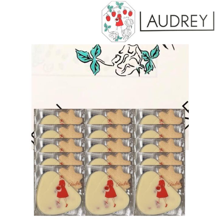 楽天パンダ物産【ハローベリー 15個入り】オードリー 『AUDREY ハローベリー 15個入り』 スイーツ お菓子 ラングドシャ　東京土産 手土産 お供え物 お菓子 銘菓