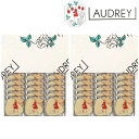 楽天パンダ物産2個セット【ハローベリー 10個入り・送料無料】オードリー 『AUDREY ハローベリー 10個入り』 スイーツ お菓子 ラングドシャ　東京土産 手土産 お供え物 お菓子 銘菓