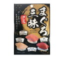 送料無料【寿司グミ】まぐろ三昧グミ 限定 食品・飲料・酒食品菓子 シャインマスカットボンボン 果汁のしずく マスカットボンボン ウイスキーボンボン