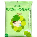 送料無料【マスカットのなみだ】ポンポン キャンディー なみだ 涙 もも レモン いちご ぶどう クリスマス バレンタイン 子供 人気 菓子 ASMR プレゼン...