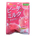 送料無料【ピーチミルクキャンディー】ライオン菓子 59g ピーチ ミルク キャンディ クリスマス バレンタイン 子供 人気 菓子 ASMR プレゼント ビタミン...
