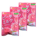 3個セット・送料無料【ピーチミルクキャンディー】ライオン菓子 59g ピーチ ミルク キャンディ クリスマス バレンタイン 子供 人気 菓子 ASMR プレゼン...