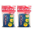 2点セット送料無料【ボタンアメ缶】セイカ食品 飴菓子 南国特産 ボタンアメ缶 復刻デザイン お菓子 入手困難 お土産 プレゼント クリスマス グミッツェル 果...