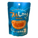訳アリ:賞味期限10月16日【ブルー・みかん】フルしゃりグミ みかん お菓子 入手困難 お土産 プレゼント クリスマス グミッツェル 果汁の雫 果実のしずく...