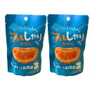 送料無料・2個セット【ブルー・みかん】フルしゃりグミ みかん お菓子 入手困難 お土産 プレゼント クリスマス グミッツェル 果汁の雫 果実のしずく 果実の...